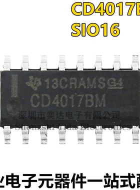 贴片 CD4017BM/HCF4017 逻辑芯片 十进制计数器 SOP-16