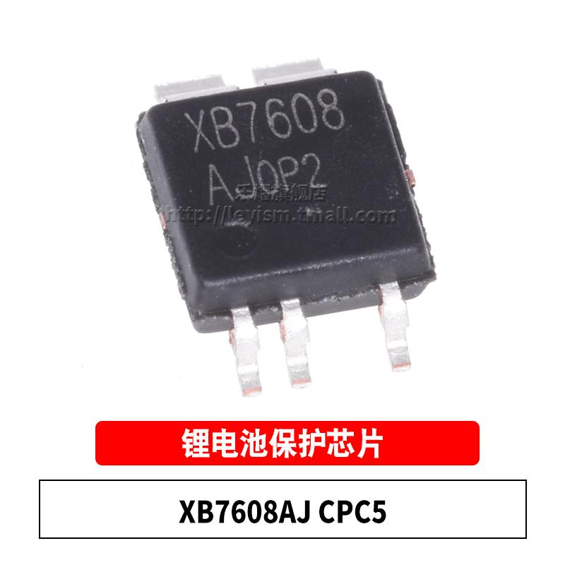 原装 XB7608AJ 封装CPC5 XB7608 5V/2.4A 贴片锂电池保护IC芯片