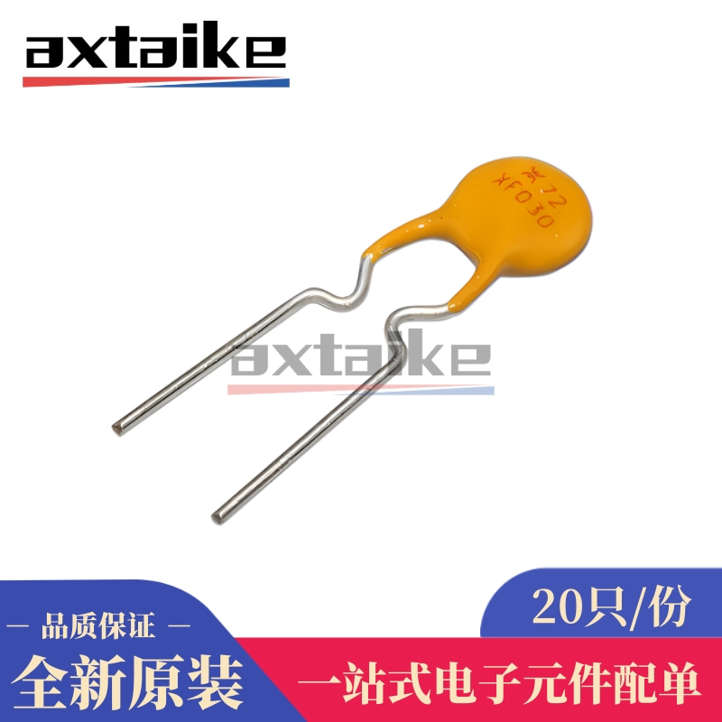 20只 RXEF030 72V 0.3A 300MA XF030 PPTC 自恢复保险丝 直插