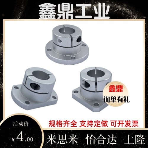 导向轴支座法座支撑光轴固定座STHWRB STHWSB STHWCB16 20 25 30