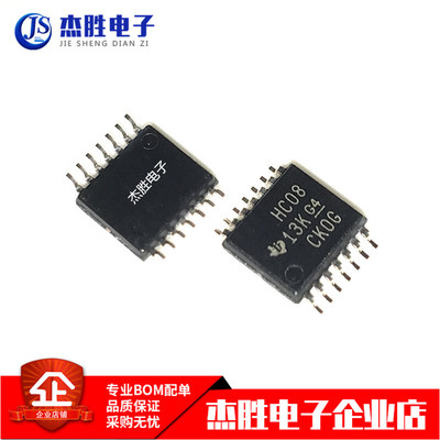 全新进口原装 HC08 SN74HC08PWR SN74HC08PW 74HC08PW TSSOP14