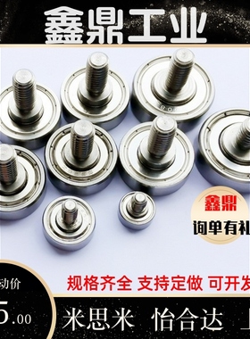 不锈钢外螺纹轴承BJL01/02-D7-D9-D13-D16-D19-D22-D26-D30-L5-L8