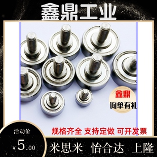 D30 D19 D22 D16 D13 不锈钢外螺纹轴承BJL01 D26