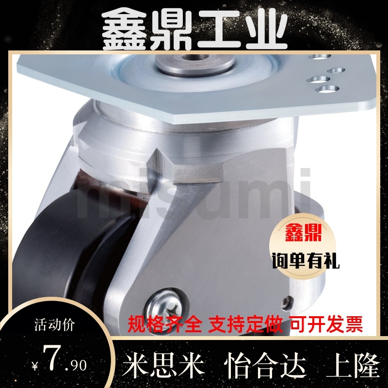 C-CJTS75-N/C-CJTS100-N/C-CJTS125-N 脚轮 尼龙脚轮 万向带刹型