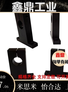 T型导向轴支座SHSTB8 10 12 13-10 15 20 25 30 40