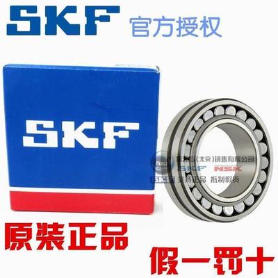 进口SKF 22208 21308 22308 E/C3 EK CC/W33 调心滚子轴承双列