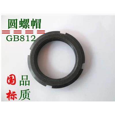 GB812圆螺母 圆螺帽 带槽螺母M20M24MM25M30M33M35M39M40*2*1.5