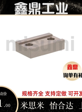 米丝米 怡合达 直线导轨定位板 LLPL14 LLPL36 ICG11-14 ICG11-36