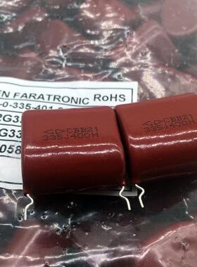 GD 原装 厦门法拉 CBB21 3.3uf 335 400V~ 2500VDC 薄膜电容 25mm