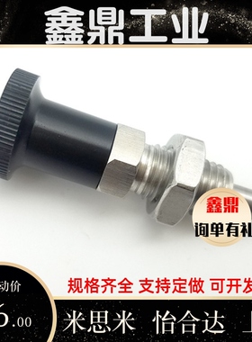 PXAN10L分度销PXAT12/PXAF8/C-PXKN5/PXKT16/PXKF10/PXYAN6/PXYAT