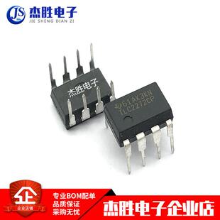 全新原装 TLC2272CP TLC2272 直插-DIP-8 线性-仪表 运算放大器IC