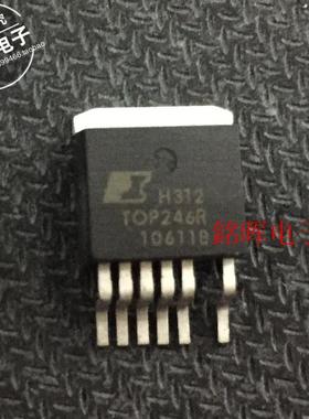 电源IC TOP246R 电源管理芯片 离线开关/转换器 贴片TO-263 现货