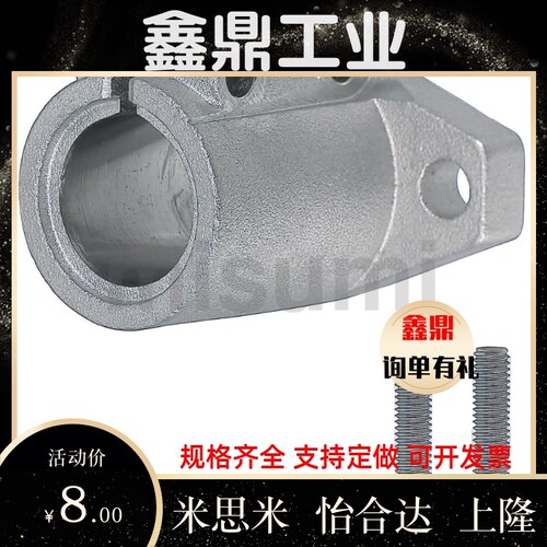 SHFL15导向轴支座 开口法兰型SHFTL8/10/12/16/20/25/30/35/40/50