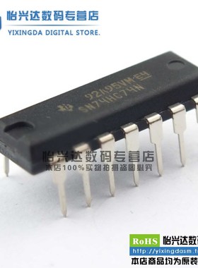 Chong|SN74HC74N  74HC74  DIP14  逻辑芯片