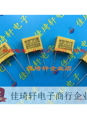 直插安规电容全新原装275V0.33UF 334K 脚距15MM 一包300个