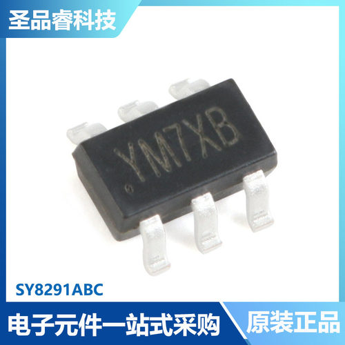 原装 SY8291ABC 丝印YM SOT-23-6 异步降压DC-DC稳压器