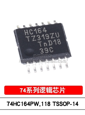 乐熠 74HC164PW,118 TSSOP-14 丝印HC164 8位移位寄存器 逻辑芯片
