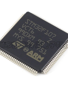 贴片 STM32F107VCT6 芯片 微控制器 32位 CORTEXM3 256K闪存 全新