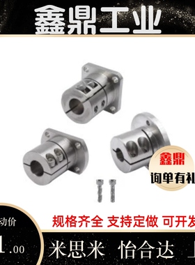 仕瑞达 导向轴支座ABSWFL ABSWHL ABSWKL12 16 20 25 30 35 40 50