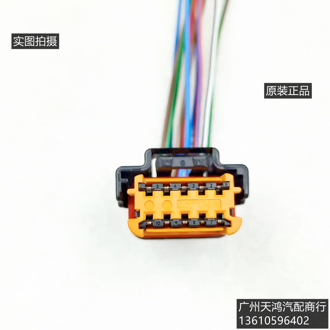 正品 标致207 307 308 408 508 3008原装专用大灯 插头插座 全新