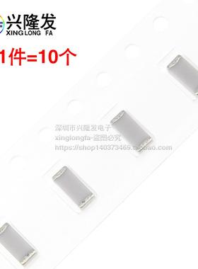 贴片电容 1808 47P/PF 470J 2000V 3000V 2/3KV 5% NPO 高压 4520