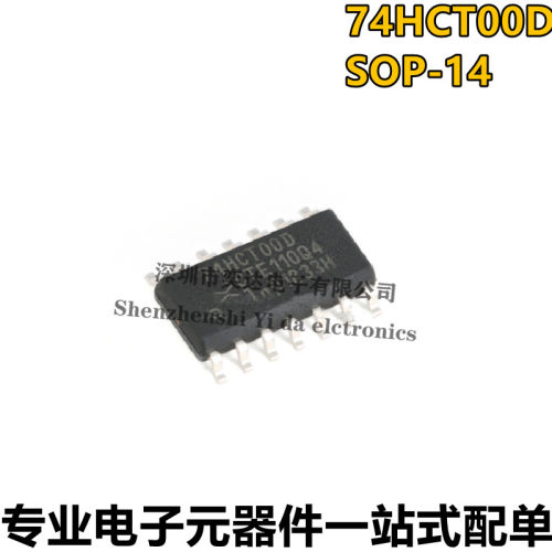 全新原装 74HCT00D NXP 贴片SOP14 四路2输入与非门 贴片逻辑芯片