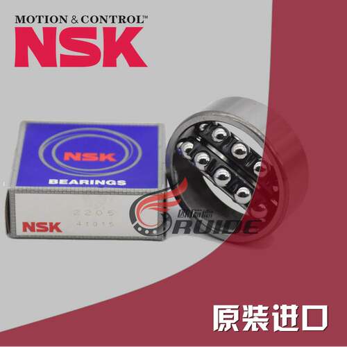 进口NSK调心球轴承 1200 1201 1202 1203 1204 1205 1206 1207 K
