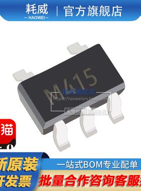 全新原装正品 24LC08BT-I/OT 丝印 M415 贴片 SOT23-5 芯片