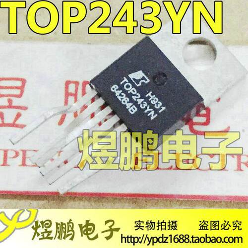 【煜鹏电子】TOP243Y TOP243YN 电源管理芯片