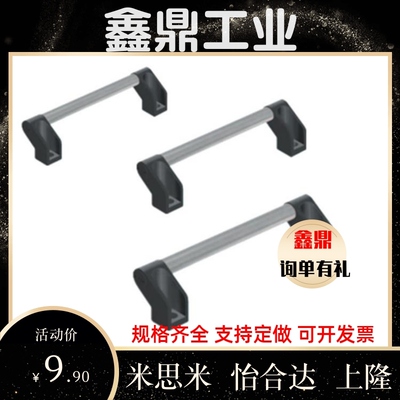 斜拉管形拉手XAH11-L150/200/250/300/400/500/600 门把手 XAH01