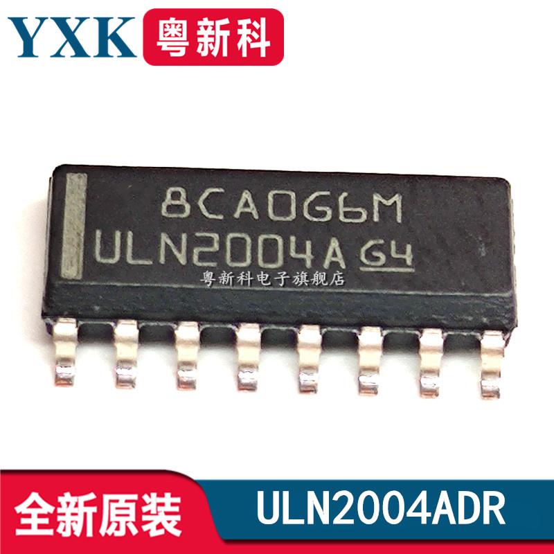 全新原装 ULN2004ADR 贴片SOP-16 达林顿晶体管IC芯片ULN2004A