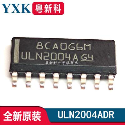 全新原装 ULN2004ADR 贴片SOP-16 达林顿晶体管IC芯片ULN2004A