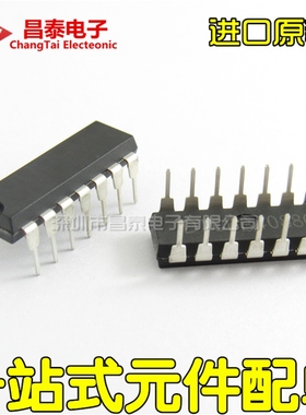 进口原装 EM78P153B EM78P153BD14J DIP-14 单片机 无字 可代烧录