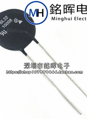 SL22 10008 SL2210008 10Ω ±20% 8A NTC热敏电阻 直径22MM 原装