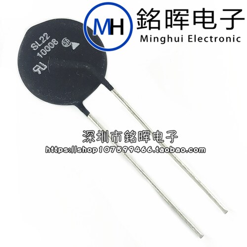 SL22 10008 SL2210008 10Ω ±20% 8A NTC热敏电阻 直径22MM 原装