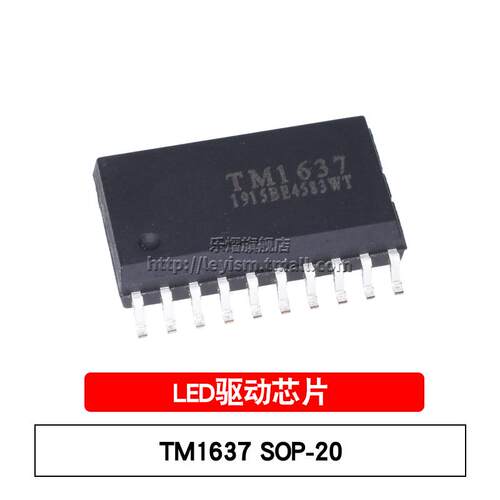 乐熠 TM1637 SOP-20 贴片 LED数码管驱动器IC 带键盘扫描接口芯片