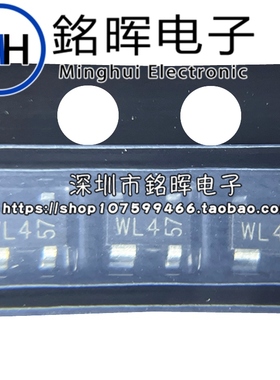 BAT74 丝印 WL4 SOT143B 30V 200mA 贴片肖特基二极管 原装