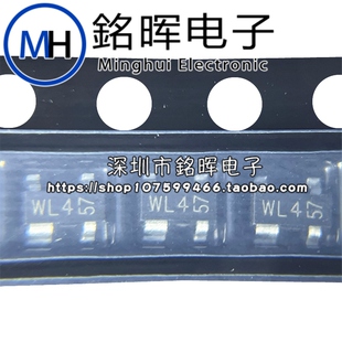 BAT74 丝印 WL4 SOT143B 30V 200mA 贴片肖特基二极管 原装