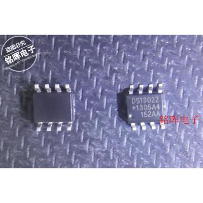 时钟芯片计时IC DS1302Z 贴片 SOP-8 DS1302 国产大芯片现货