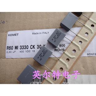 330N 0.33UF 400V P15mm 334 MKT 进口AV R60薄膜电容