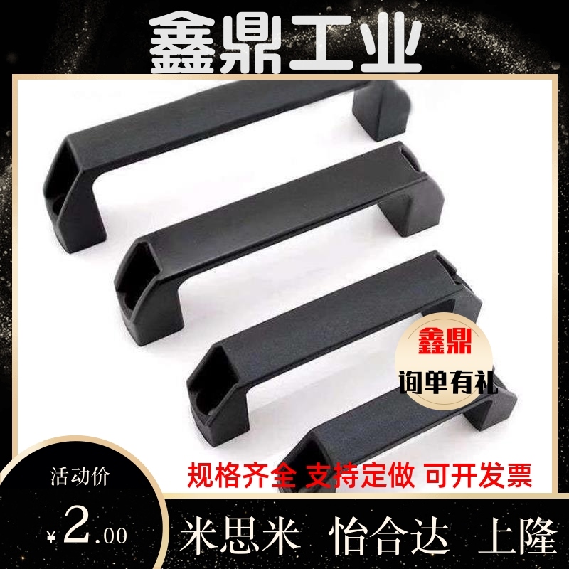 GHHD19-A GHHD26-A GHHD28-A 把手 欧标铝合金型材专用/铝合金制