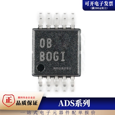 贴片MSOP10 ADS1115IDGSR BOGI 1015 BRPI 1013 1014 1113 1118