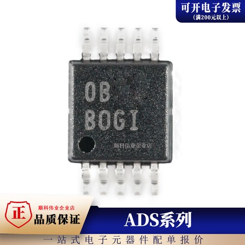贴片MSOP10 ADS1115IDGSR BOGI 1015 BRPI 1013 1014 1113 1118