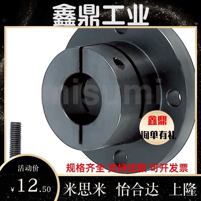 光轴固定支座STHWR STHWC STHWS8 10 12 15 16 20 25 30 35 40 50