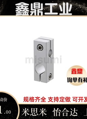 C-HLKDE8/10/15/16/20/25支柱30固定夹C-HLKDU6十字连接块MSMBT12