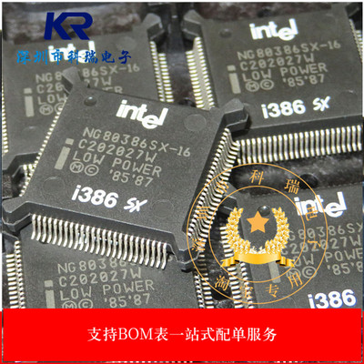 全新正品 NG80386SX-25 20 NG80386SX-16 NG80386SX-40 33 质量好