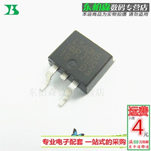 进口芯片IRL540NS 场效应三极管  100V30A贴片 L540NS 现货