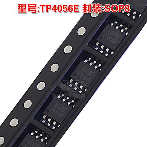 国产全新 TP4056E SOP-8 锂电充电IC 4.2V 1A TP4056 SOP8 贴片