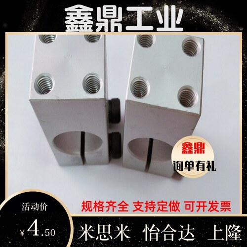 支柱固定夹带螺纹平行WQM/KQM/MQM8 10 12 15 16 20 25 30 传感器