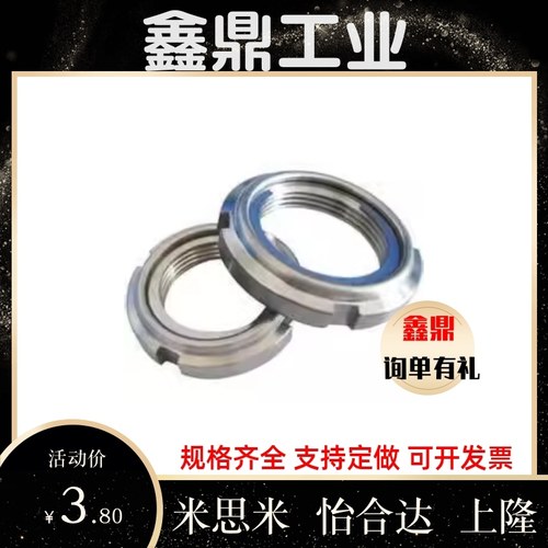 精密U型螺母 FUNT FUNTC FUNTS10 12 15 17 20 25 30 35 40 45 50